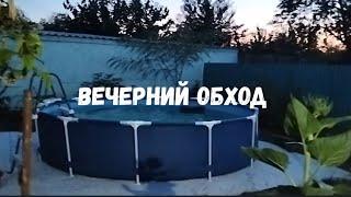 #847Вишневка готова/Урожай персиков впечатляет/Вечерний обход