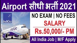 AirPort Vacancy || Indigo Airlines Recruitment 2021 #Latest Govt Jobs Sarkari Naukari #Airport