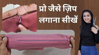 ज़िप लगाने का आसान तरीका || Attach Invisible Zip in Blouse, Kurti and kameez