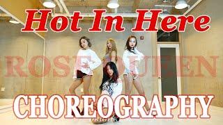 로즈퀸(Rose Queen) - 'Hot In Here' Choreography 안무영상