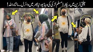 Muslim Girl in train Viral Video From Europe | Girl Respect | Viral Reality