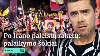 EGZEKUCIJA UKRAINOS KARIAMS | ATAKUOTAS IZRAELIS | MATO PAIEŠKA | DEBATAI JAV | Tiek žinių