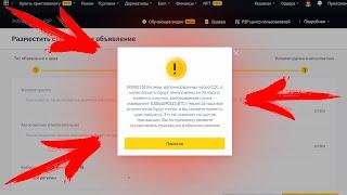 🟡 Смотри как легко обойти заморозку T+1 на Binance P2P | Арбитраж криптовалют