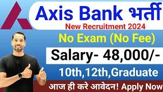 Axis Bank Recruitment 2024 | No Exam | Axis Bank Vacancy 2024 | Axis Bank Jobs 2024 | Apply Online