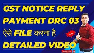 How to Reply GST Notice How to Reply GSt DRC 01 Notice Online DrC 03 Filing Detail reply