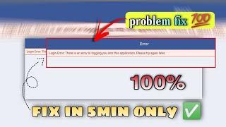 FB LOGIN ERROR PROBLEM FIX  | BGMI LOGIN ERROR FIX  | BGMI FACEBOOK LOGIN ERROR FIX | LOGIN ERROR
