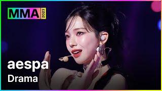 [MMA2023ㅣ축하공연] aespa - Dramaㅣ#aespa#MMA2023 #MMA #melon #멜론뮤직어워드