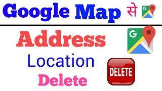 google map ki Location delete kaise karen new |! how to Delete Google map location hindi