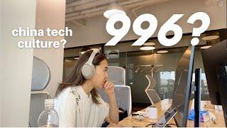 Day in the life of a Chinese tech worker ‍ is 996 real? why did i move?