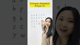 Chinese pronunciation Day 1 Chinese alphabet Pinyin Simple finals & initials #shorts