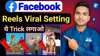 facebook reels viral kaise kare | how to viral facebook reels | how to upload reels on facebook