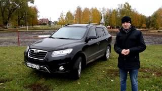 Кантри Тест-драйв Hyundai Santa Fe, 2011 г.в., 2.2 л, 197 л.с., дизель, АКПП, полный привод (4WD),