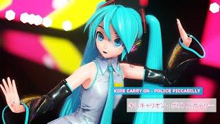 「4K 60 fps」 Kire Carry On - Police Piccadilly feat. Hatsune Miku | PDFTDX | MikuMikuDance (MMD)