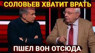 Скандал на шоу Соловьева, чистки в Минобороны и план Путина