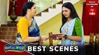 Rangula Ratnam Best Scenes: 17th July 2024 Episode Highlights |Watch Full Episode on ETV Win |ETV