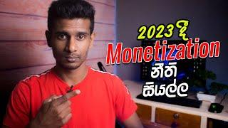 All About YouTube Monetization Policy in 2023 (Sinhala)