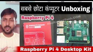 New Model Raspberry Pi 4 Unboxing in Hindi & Review 2025 - Ranjan Kushwaha