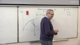 Борщевский А.Я. - Физическая химия - 32. Статистическая формула для константы равновесия