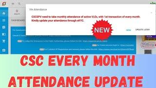 CSC VLE ATTENDANCE UPDATE 2024 | CSC NEW EVERY MONTH EKYC UPDATE #csc #cscnews #cscnewupdate #cscvle