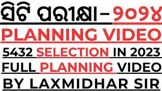 CT EXAM 2024 I FULL PLANNING VIDEO I CT PLANNING VIDEO BY LAXMIDHAR SIR I CT EXAM 2024 ICT EXAM PLAN