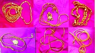 Gold chain collection with price | 10grams gold chain designs