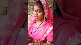 chatwa per se #aartimanu #ytshorts #youtubeshorts #shortvideo #shortsviral #viral