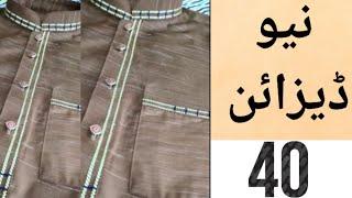 Hard pattern collar sewing in easy method / designer ||40شرط ||ڈیزائن نمبر#suit @GulshanTailor263