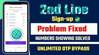 new update 2ndline app all error fixed 2022 | 2ndline not working problem solution 2022 l