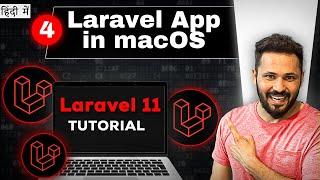 Laravel 11 tutorial in hindi #4 Create Laravel App in mac | Install laravel project macOS