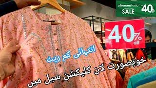 alkaram studio sale 2023|| flat 40% off || alkaram summer sale today