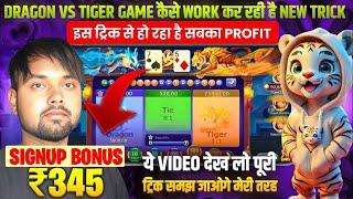 New Rummy Earning App Today | New Rummy App Today | Rummy New App Today | New Rummy App 2025