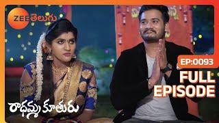 The villagers play games - Radhamma Kuthuru -Telugu Tv Serial - Akshara - Full Ep 93 - Zee Telugu