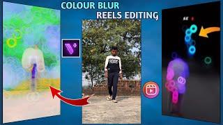 Colour Blur Effect Reels Editing | Instagram Trending Blur Effect Reels Editing | Halo Blur Reels