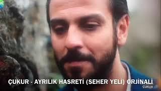 Seyfi Yerlikaya & Özge Öz Erdoğan - Ayrılık Hasreti - Çukur Dizi Müziği