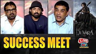 Devara Success Press Meet LIVE | NTR | Koratala Siva || @NTVENT