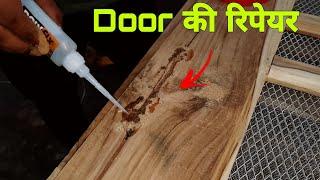 लकड़ी में बरुदा कि पोट्टी कैसे भरते हैं| How to fill wood powder potti in wood