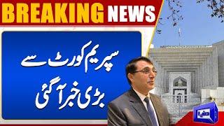 PTI challenged the Practice and Procedure Act in the Supreme Court | Dunya News