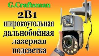 HOW TO SUPPLY A CCTV Camera WITH A NEW FIRMWARE! WATCH EVERYONE!