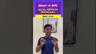 What is KYC #malayalam #kerala #banking