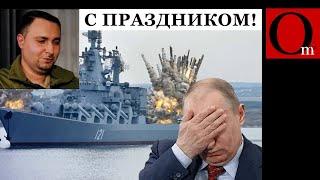 День ВМФ: осталось всего два корабля Черноморского флота, остальные покоятся на дне моря