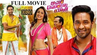 Manchu Vishnu  comedy Telugu movie || Machu vishnu | Pragya Jaiswal | Brahmanandam