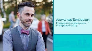 Александр Демидович. Благотворительный забег Минского полумарафона