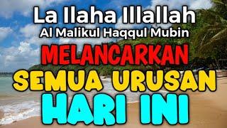 SHOLAWAT MELANCARKAN SEMUA URUSAN HARI INI - Laa ilaha illallah al malikul haqqul mubin