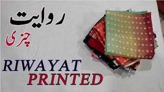 New Riwayat printed lawn collection 2021 | Eid collection | za collection