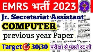 EMRS JSA Junior secretariat assistant ll Computer previous year paper ll modal paper 1