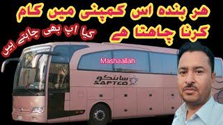 Bus driver jobs in saudi arabia / best company in saudi arabia / Saudi Arabia company job salary