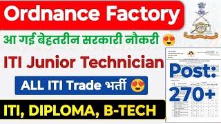 Ordnance Factory में ITI पास बंपर भर्ती  Post: 270+ | Ordnance Factory ITI, diploma Jobs Vacancy 