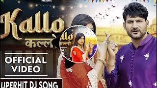 कल्लो-Kallo ( Dj Remix Song ) Byah Pache Jb Meakup Utrya Likdi Asli Kallo Re -Ajay \Hooda Edm+Sitti