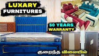 LUXURY Furnitures || 50 YEARS WARRANTY || Free Delivery || EMI || குறைந்த விலையில் - MR Eyecatcher