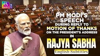 PM's speech during Reply to Motion of Thanks on the President's address in RS | English Subtitles